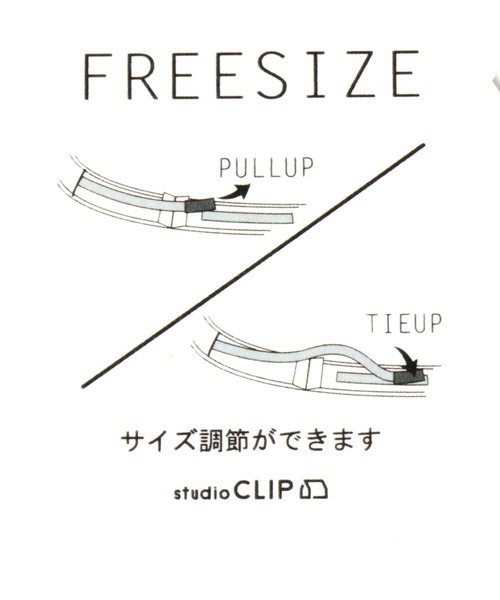 studio CLIP(スタディオクリップ)の「ラフィアコマ編みキャペリン(ハット・レディース・グレー/ブラウン/ナチュラル・FREE)」の9枚目の写真