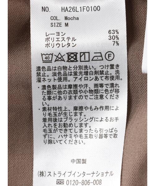 AMERICAN HOLIC（アメリカンホリック）の「スリムリラックスカットパンツ（その他パンツ・レディース・ブラック/モカ・L/M/S）」の12枚目の写真