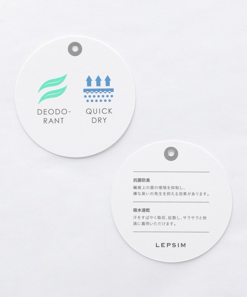 LEPSIM（レプシィム）の「インナーリブタンク　173384（タンクトップ・レディース・ライトグレー/ブラック/オフホワイト・LARGE/MEDIUM）」の10枚目の写真