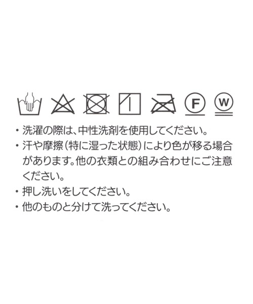 LOWRYS FARM（ローリーズファーム）の「メローアームウォーマー　194152（アームカバー・レディース・ブラウン/グリーン/その他・FREE）」の10枚目の写真