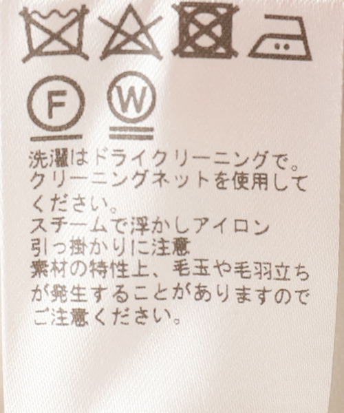 AP STUDIO(エーピーストゥディオ)の「【St.Johns 3rd Club】別注 damage Pullover(ニット/セーター・レディース・ベージュ・FREE)」の21枚目の写真