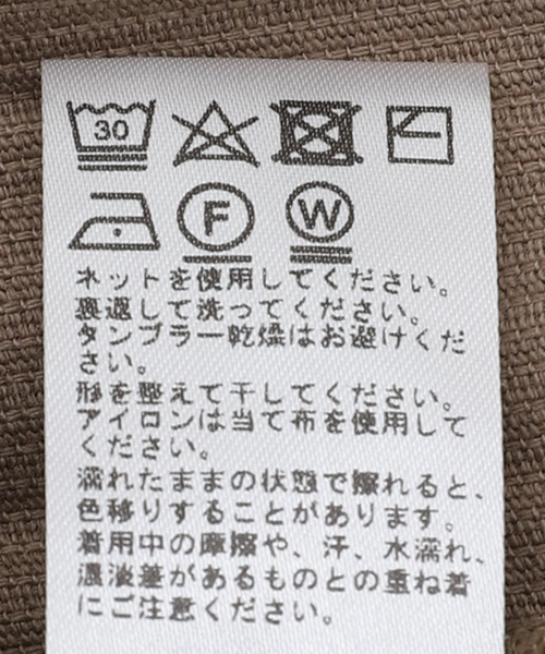 JOURNAL STANDARD relume（ジャーナルスタンダード　レリューム）の「総柄 刺しゅうコーデュロイ イージーパンツ "BIRD"（その他パンツ・メンズ・ブラック/ウッド・MEDIUM/LARGE）」の19枚目の写真