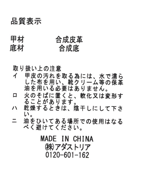niko and...(ニコアンド)の「モカシンコインローファー(ローファー・メンズ・ブラック・MEDIUM/LARGE)」の13枚目の写真