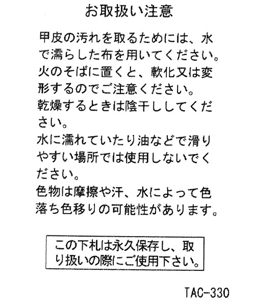 niko and...(ニコアンド)の「モカシンコインローファー(ローファー・メンズ・ブラック・MEDIUM/LARGE)」の14枚目の写真