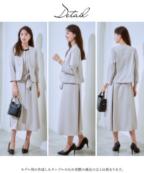 7days Life Styling(セブンデイズライフスタイリング)の「【洗濯機で洗える】 ドビー素材アンサンブルスーツセット(スーツセット・レディース・グレイッシュベージュ/ブラック系・L/M/S/LL)」の12枚目の写真