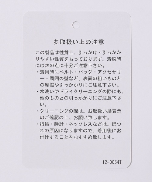 HARE（ハレ）の「レースZIPショートカーディガン(HARE)（カーディガン/ボレロ・レディース・アイボリー/ブラック・FREE）」の20枚目の写真