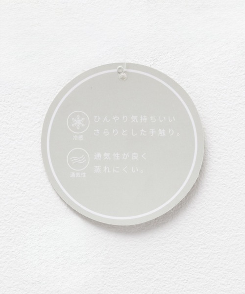 Howdy Marie(ハウディ―マリー)の「【 接触冷感 UVカット 】Howdy Marie インドレーヨン ギャザーノースリーブシャツ(シャツ/ブラウス・レディース・ブルー系その他/カーキ/チャコールグレー・フリー)」の13枚目の写真