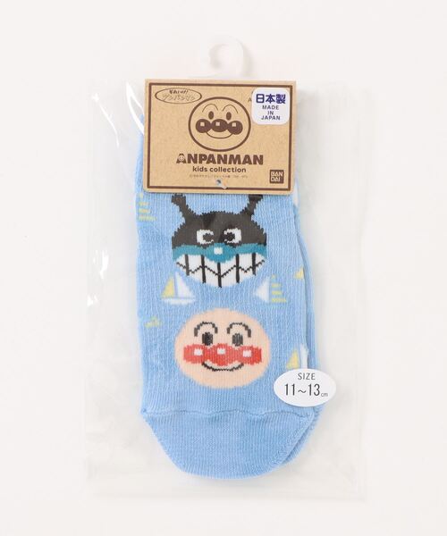 ANPANMAN KIDS COLLECTION（アンパンマンキッズコレクション）の「ヨット柄メッシュショートソックス（ソックス/靴下・キッズ・ブルー/エメラルド・9-11cm/15-17cm/11-13cm/13-15cm）」の6枚目の写真