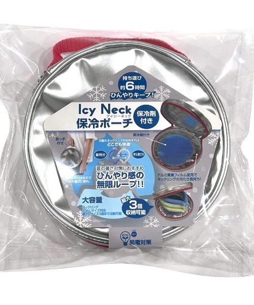 GLOBAL JAPAN（グローバルジャパン）の「アイスネックリング専用 Icy Neck 保冷ポーチ（アウトドアグッズ・レディース・パープル/グレー/ホワイト×ブラック/ピンク/グリーン/ピンク系その他/ブルー・F）」の11枚目の写真