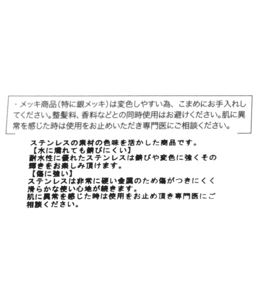 LEPSIM(レプシィム)の「ステンレスミドルデザインネックレス 114073(ネックレス・レディース・ゴールド/シルバー×ゴールド/シルバー・ONE SIZE)」の5枚目の写真