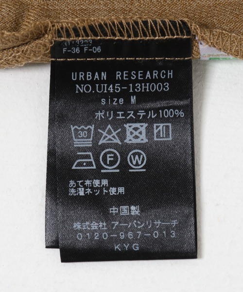 URBAN RESEARCH(アーバンリサーチ)の「URBAN RESEARCH iD LINEN LIKE TWILL SHIRTS(シャツ/ブラウス・メンズ・ベージュ/ブルー/グリーン/アイボリー・MEDIUM/LARGE)」の22枚目の写真