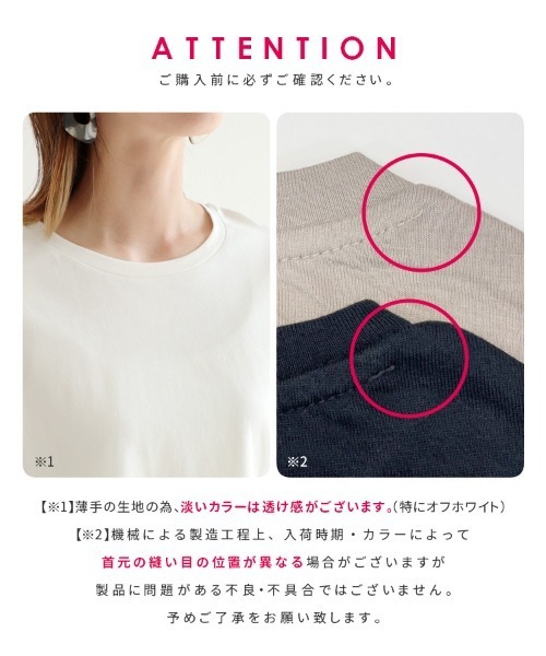 reca(レカ)の「【接触冷感】ドルマンスリーブワイドTシャツ ラクに体型カバーも叶う!綿100%(Tシャツ/カットソー・レディース・ピンク系その他/オフホワイト/チャコールグレー/ブラック/イエロー系その他/ブルー/ミント・M)」の18枚目の写真