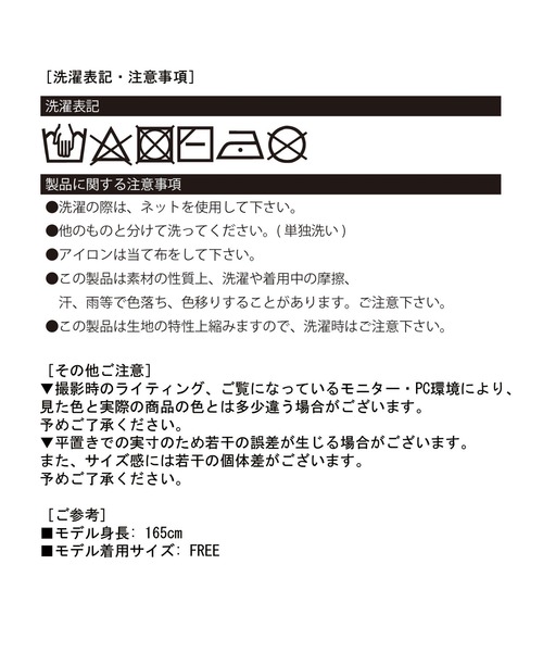 Jewelobe(ジュエローブ)の「ボリュームチュールラッフルTシャツ(Tシャツ/カットソー・レディース・ホワイト/ブラック・FREE)」の21枚目の写真