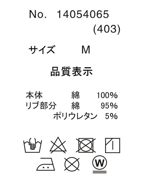 【セール】パウダー加工裏毛スウェット6分袖プルオーバー(スウェット)|CUBE SUGAR(キューブシュガー) 【セール】パウダー加工裏毛スウェット6分袖プルオーバー(スウェット)|CUBE SUGAR(キューブシュガー)