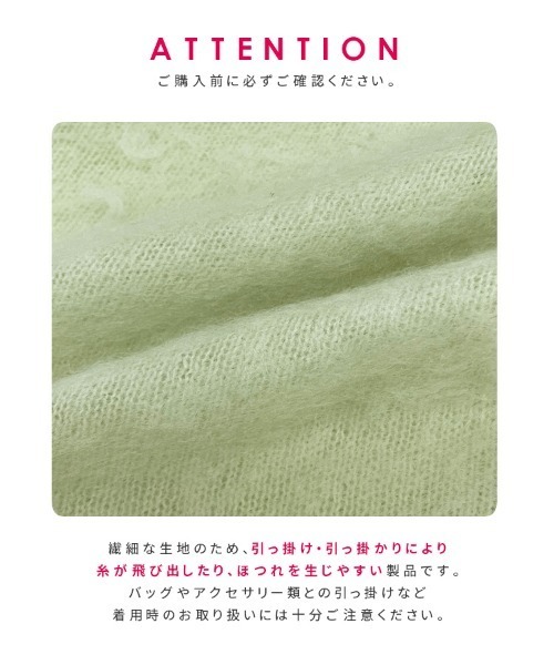 reca（レカ）の「ラクーン風ニットカーディガン（カーディガン/ボレロ・レディース・アイボリー/グリーン系その他/バーガンディー・FREE）」の16枚目の写真