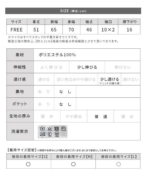 reca（レカ）の「ラクーン風ニットカーディガン（カーディガン/ボレロ・レディース・アイボリー/グリーン系その他/バーガンディー・FREE）」の14枚目の写真
