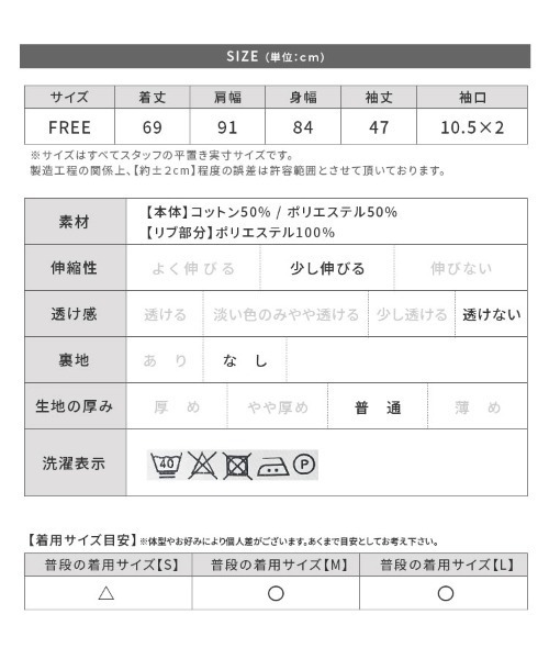 reca(レカ)の「オーバーサイズ裏起毛スウェット(スウェット・レディース・チャコール/キナリ/グレイッシュベージュ/ラベンダー・FREE)」の5枚目の写真