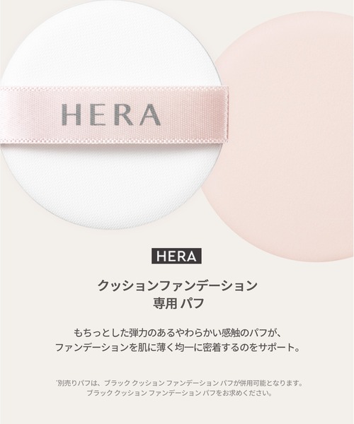 リフレクション スキン グロウ クッション ファンデーション (リフィル