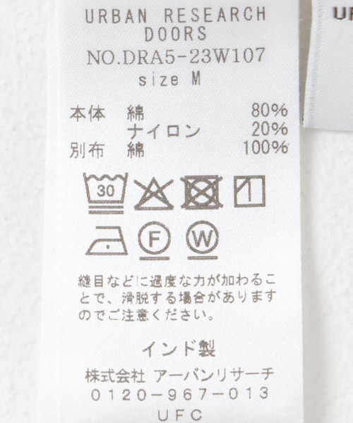 URBAN RESEARCH DOORS(アーバンリサーチドアーズ)の「メッシュシャツ(シャツ/ブラウス・レディース・オフホワイト・MEDIUM)」の22枚目の写真