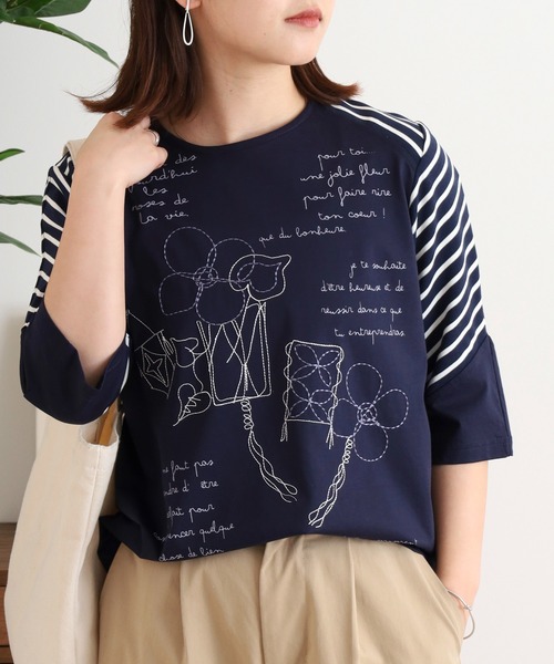 BRODIAEA ボーダー切り替えカットソー 刺繍5分袖Tシャツ（T