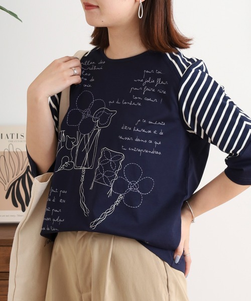BRODIAEA ボーダー切り替えカットソー 刺繍5分袖Tシャツ（T