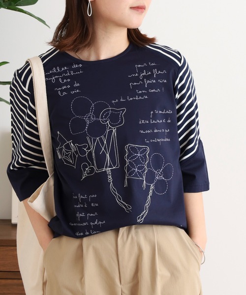 ブローディア BRODIAEA ボーダー切り替えカットソー 刺繍5分袖Tシャツ （オフホワイト） BRODIAEA ボーダー切り替えカットソー 刺繍5分袖Tシャツ（T