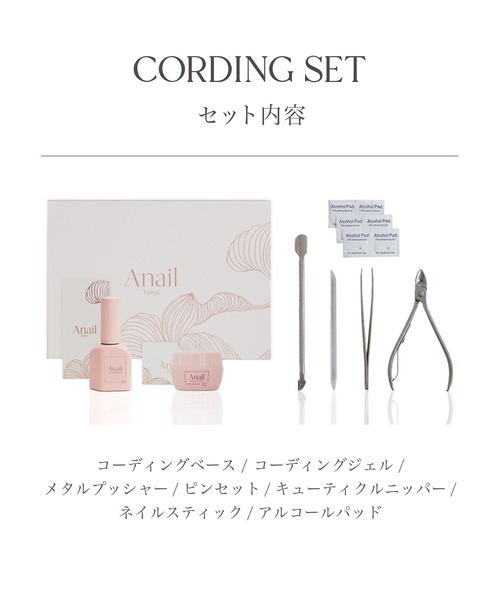 早い者勝ち！【美品】今すぐ使える！ネイルサロン開業パーツセットまとめ売り！ ジェルネイル キット スターターセット プロ用90W美肌ライト