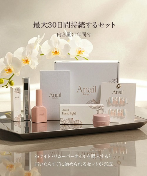 セール】【Coding Set】超長持ち 1年間使用可能 時短 防水 持ち運びOK