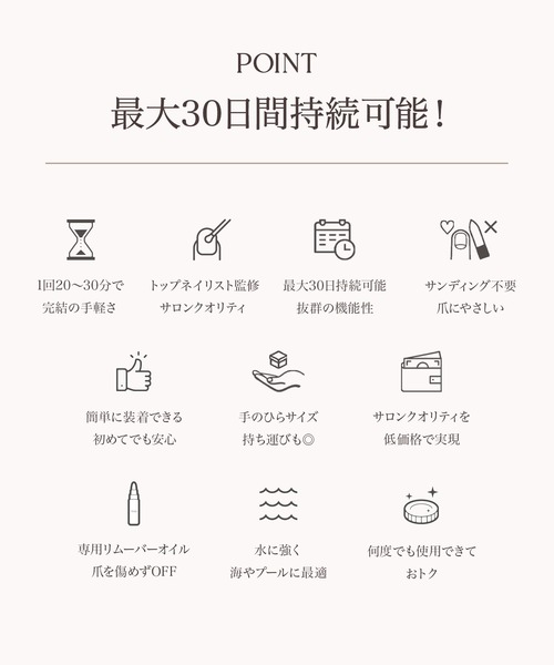 Anail(エーネイル)の「【Coding Set】超長持ち 1年間使用可能 時短 防水 持ち運びOK 初めての方でも簡単 サンディング不要 サロンクオリティ 爪に優しい 密着力 ケアセット入り(ネイルシール/ネイルチップ・レディース・ホワイト・FREE)」の15枚目の写真