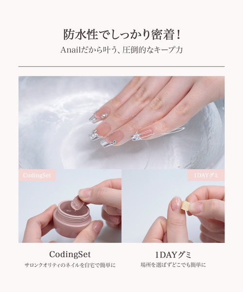 Coding Set】超長持ち 1年間使用可能 時短 防水 持ち運びOK 初めての方