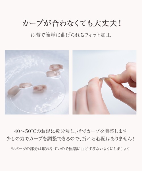 Anail(エーネイル)の「【Coding Set】超長持ち 1年間使用可能 時短 防水 持ち運びOK 初めての方でも簡単 サンディング不要 サロンクオリティ 爪に優しい 密着力 ケアセット入り(ネイルシール/ネイルチップ・レディース・ホワイト・FREE)」の12枚目の写真