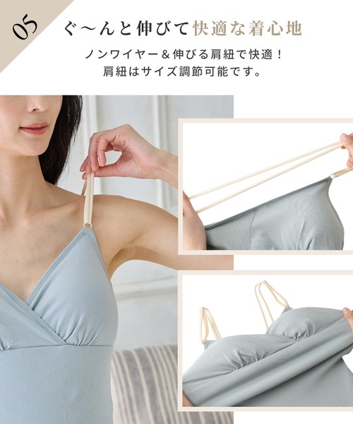 ストレッチリブ クロスオープン授乳キャミ(マタニティ