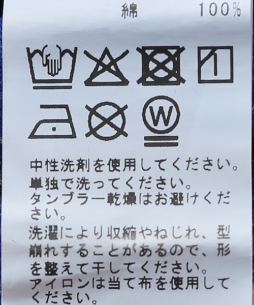 plage(プラージュ)の「NUMBERING Tシャツ(Tシャツ/カットソー・レディース・ブルー/キャメル・FREE)」の10枚目の写真