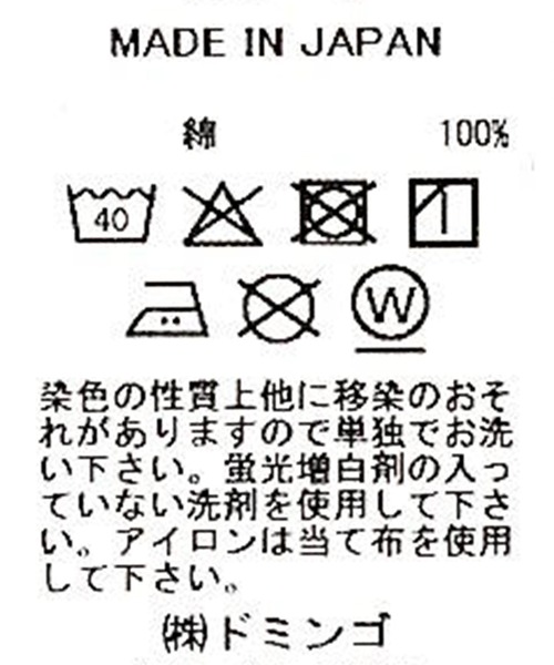 SPELLBOUND（スペルバウンド）の「[ SPELLBOUND / スペルバウンド ] 10ozデニム ダブルニーペインターパンツ（デニムパンツ・メンズ・ワンウォッシュ・30inch/32inch）」の3枚目の写真