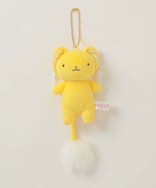 カードキャプターさくら 】ケロちゃん マスコットキーチェーン