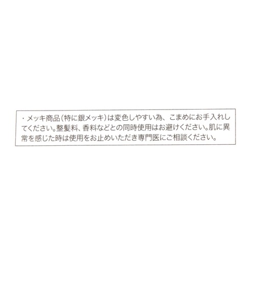 LEPSIM（レプシィム）の「ショートボールネックレス　575296（ネックレス・レディース・レッド/シルバー/ブラック・ONE SIZE）」の18枚目の写真