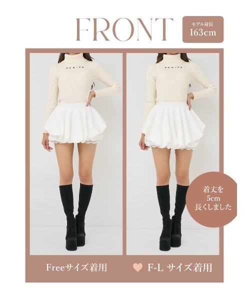 ✨新品未使用✨ダーリッチ　ボリュームバルーンミニスカート ボリュームバルーンミニスカート（スカート）｜Darich