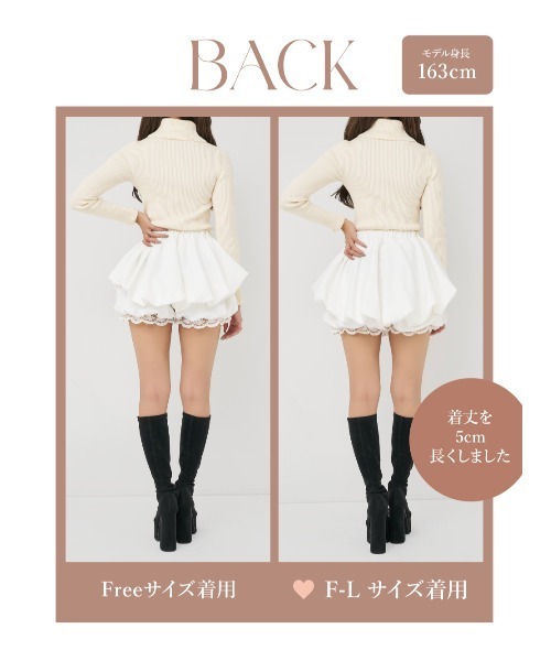 ボリュームバルーンミニスカート（スカート）｜Darich（ダーリッチ）の