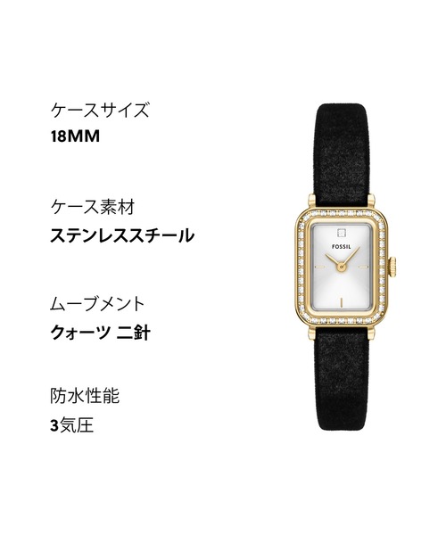FOSSIL(フォッシル)の「フォッシル 腕時計 レディース アナログ ファブリック ES5437(アナログ腕時計・レディース・ブラック・FREE)」の13枚目の写真