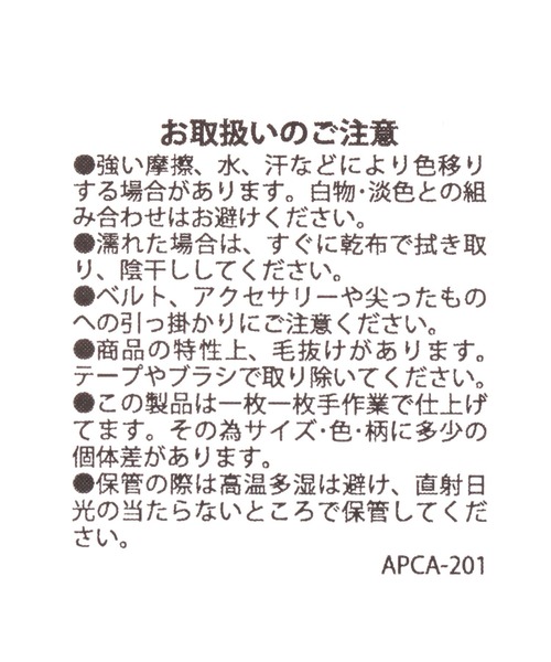 BAYFLOW（ベイフロー）の「刺繍ベルベットトート（トートバッグ・レディース・ブラック/ベージュ・FREE）」の18枚目の写真