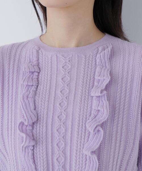 NATURAL BEAUTY BASIC（ナチュラルビューティーベーシック）の「◇ミニケーブルフリルニット（ニット/セーター・レディース・ネイビー/ラベンダー/オフホワイト・FREE）」の5枚目の写真