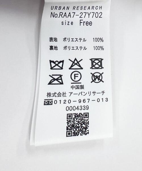 F by ROSSO(エフバイロッソ)の「F by ROSSO 『UR TECH』ブークレステンカラーコート(ステンカラーコート・レディース・ベージュ/ネイビー・FREE)」の19枚目の写真