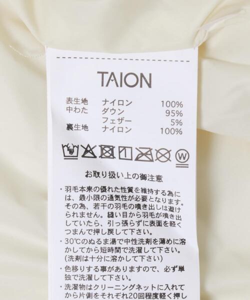 ITEMS URBANRESEARCH(アイテムズ アーバンリサーチ)の「TAION HOOD LONG DOWN JACKET(ダウンジャケット/コート・レディース・ブラック/オフホワイト/ブラウン系その他・MEDIUM/LARGE/X-LARGE)」の19枚目の写真