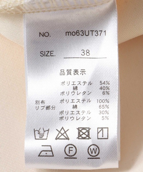 Jines（ジネス）の「前ヨークドッキングプルオーバー（Tシャツ/カットソー・レディース・アイボリー・38）」の10枚目の写真