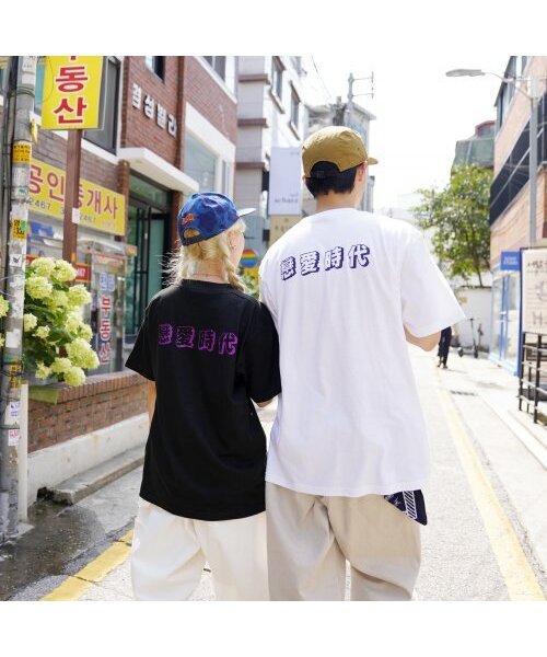 CREAM SODA LAB(クリームソーダラボ)の「恋愛時代 半袖Tシャツ ホワイト ネイビー(Tシャツ/カットソー・メンズ・その他・LARGE/MEDIUM/X-LARGE/XX-LARGE)」の2枚目の写真