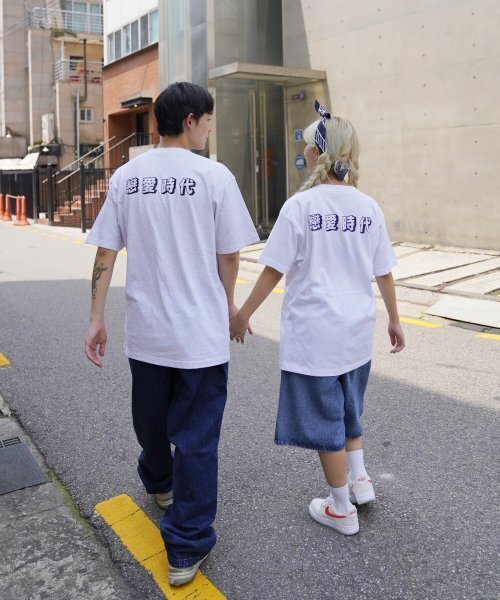 CREAM SODA LAB(クリームソーダラボ)の「恋愛時代 半袖Tシャツ ホワイト ネイビー(Tシャツ/カットソー・メンズ・その他・LARGE/MEDIUM/X-LARGE/XX-LARGE)」の11枚目の写真