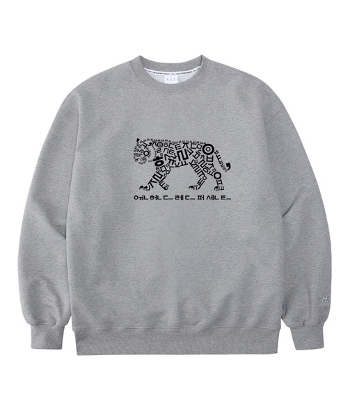 OHPxHARMONIA Consonant-Vowel Overfit Heavy Man-to-Man Hangul Day Commemoration