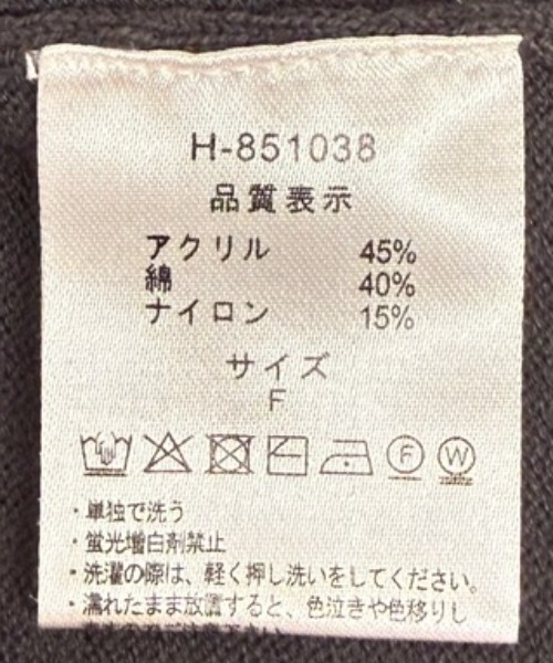 Doux archives（ドゥアルシーヴ）の「VネックニットSETリブワンピース（ワンピース・レディース・ミント/グレイッシュベージュ/チャコールグレー・FREE）」の4枚目の写真