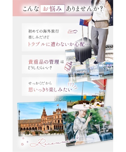 LASIEM(ラシエム)の「セキュリティポーチ パスポートケース レディース セキュリティバッグ スキミング防止 盗難防止 薄い 軽量(ボディバッグ/ウエストポーチ・レディース・ライトグレー/ピンク/グリーン/ブラック/グレー・FREE)」の7枚目の写真