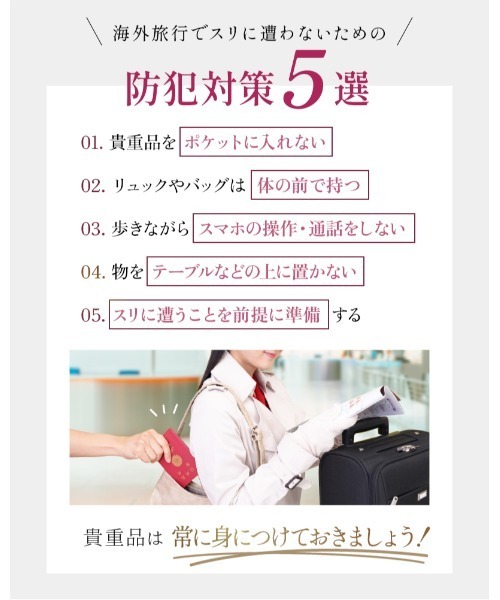 LASIEM(ラシエム)の「セキュリティポーチ パスポートケース レディース セキュリティバッグ スキミング防止 盗難防止 薄い 軽量(ボディバッグ/ウエストポーチ・レディース・ライトグレー/ピンク/グリーン/ブラック/グレー・FREE)」の9枚目の写真